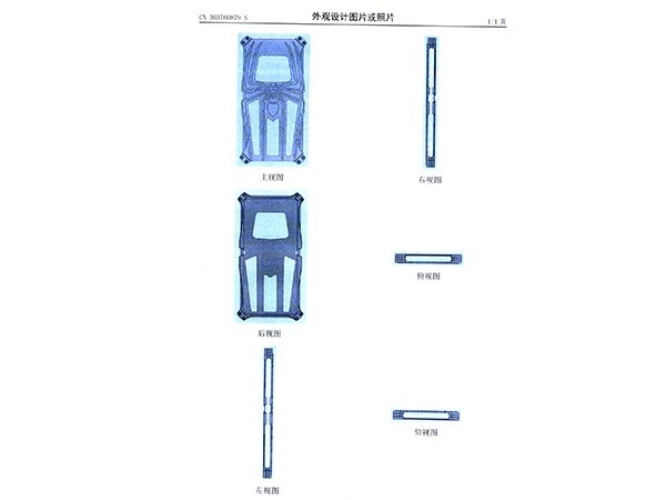 長鴻精密外觀設計圖片